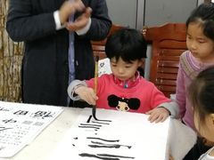 -萧华书法大教室(金源店)