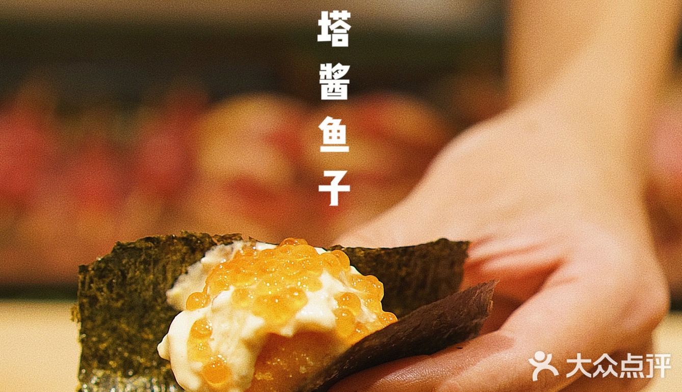 日式燒き鳥中的爱马仕 | 千炙鸟.炭火烧鸟🍢