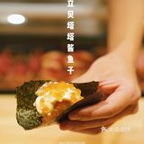日式燒き鳥中的爱马仕 | 千炙鸟.炭火烧鸟🍢