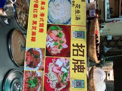 -老宅原住民沙茶面精品小吃(龙头路店)