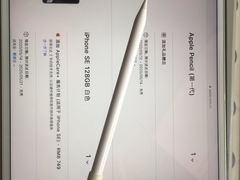 -Apple零售店(成都太古里店)