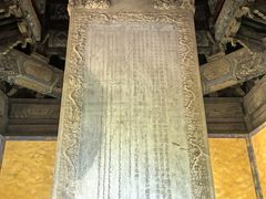 -北京国子监胡同