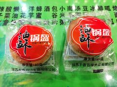 -令氏家外家岐山面(火炬路店)