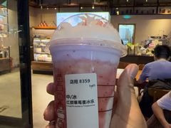 -星巴克(北京三里屯SOHO一店)