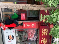 -洞子口张老二凉粉(文殊院店)