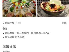 -粤海璇宫·木棉花高空旋转餐厅·聚会派对