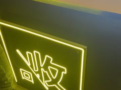 -爱回收·手机维修回收(上海森兰花园城店)