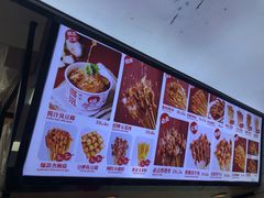 -喜姐炸串(仙林水平方店)