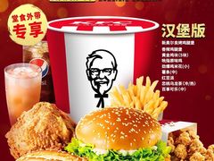 -肯德基(东直门来福士店)