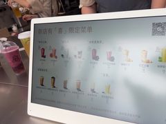 -喜茶(深圳东部星悦天地店)