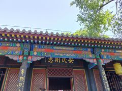 -内蒙古将军衙署博物院