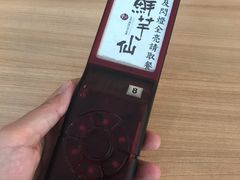 餐具摆设-鲜芋仙(中环百联2店)