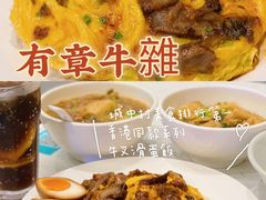 -有章牛杂(石厦店)