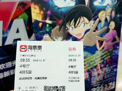 -天幕新彩云国际影城(激光巨幕店)