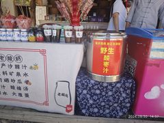 -水洞沟旅游区