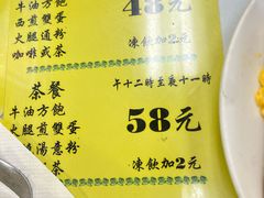 -澳洲牛奶公司(佐敦店)