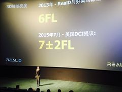 -百丽宫影城(嘉里汇店)