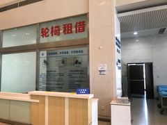 -上海交通大学医学院附属瑞金医院(总院)