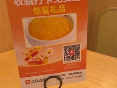 -赵记传承·中式甜品(中山石岐大信店)