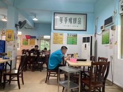 -华哥新鲜猪精品美食