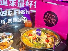 -匠子烤鱼(上邦百汇城店)