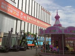 -万达广场(宜兴店)