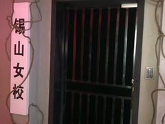 -瞳灵人·沉浸式密室剧场(杭州旗舰店)