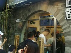 -椰子下蛋(南锣鼓巷店)