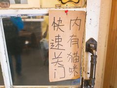 -猫色咖啡·猫咖