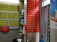 -玉华饮食店(茅台路店)