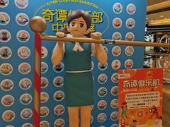 -银座mall(东直门店)