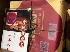 -汪玉霞(汉口里店)