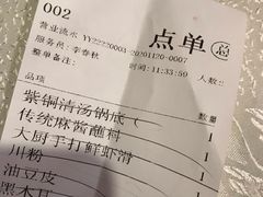 -东来顺饭庄(五道口店)