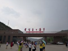 -陕西黄河壶口瀑布旅游区