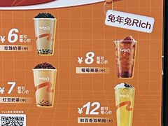 -CoCo都可(铁西万达店)
