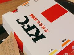 -肯德基(福民路店)