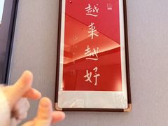 -悦融琥珀·京鲁菜(西单店)