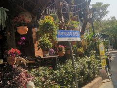 -库玛丽尼泊尔风味餐吧