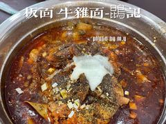 -鹍记特色牛杂面
