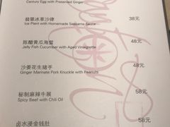 菜单-喜粤8号(南京东路店)
