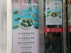 门面-王家沙点心店(南京西路总店)