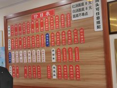 -裕兴记•蟹黄面馆(人民广场店)