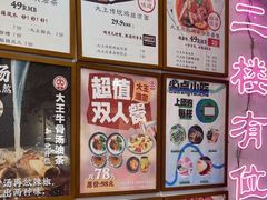 -大王油茶(二厂文创公园店)