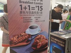 -山姆餐吧(山姆会员商店店)