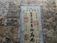 -洪江古商城