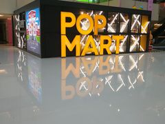 -泡泡玛特POPMART(崇文门国瑞城店)