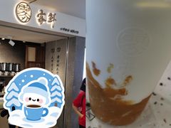 -雾鲜(KKMALL店)