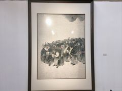 -南京书画院金陵美术馆