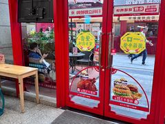 -塔斯汀·中国汉堡(蓝润置地广场店)