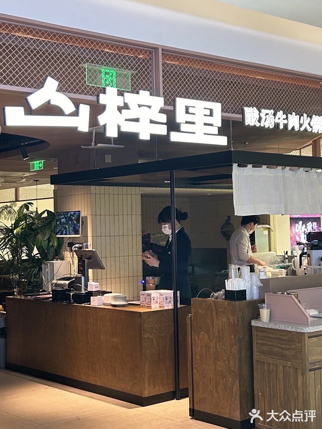 合肥！这一口酸汤直接省下去贵州的机票钱。。。